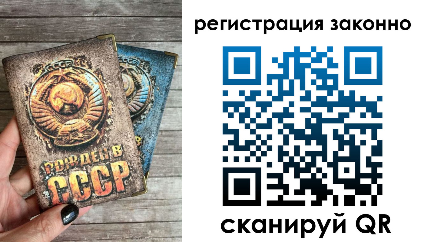 пропишу в квартире в Черняховске